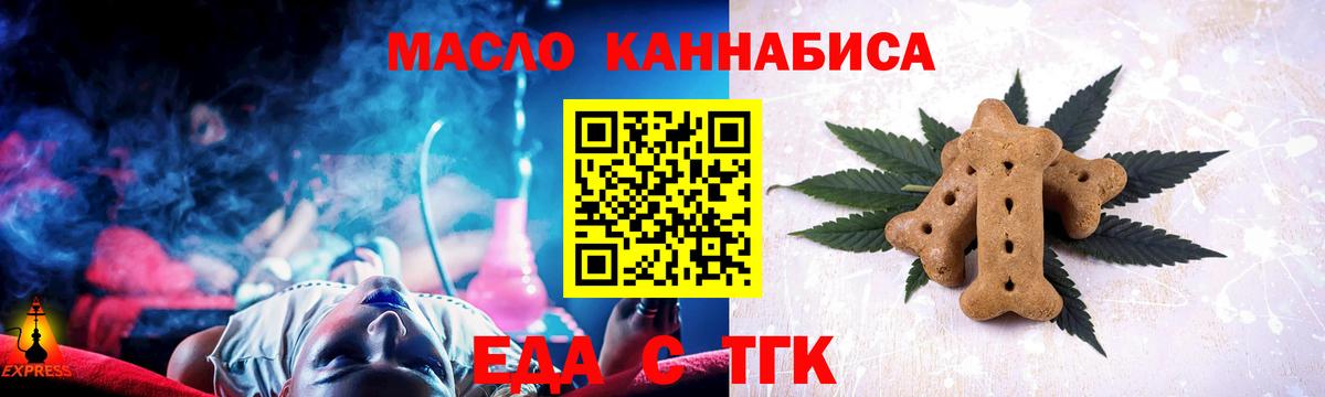 Canna-Cookies марихуана  Вход с VPN  Сердобск 