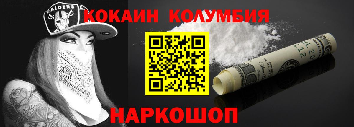 Кокаин Боливия Сердобск
