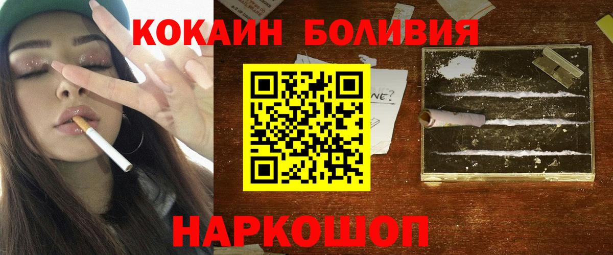 Сердобск  Cocaine Перу  Вход с VPN  Cocaine Fish Scale 