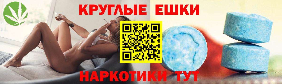 Сердобск  где продают   Вход с VPN  ЭКСТАЗИ  Ecstasy 280 MDMA  omg ONION  Экстази XTC 