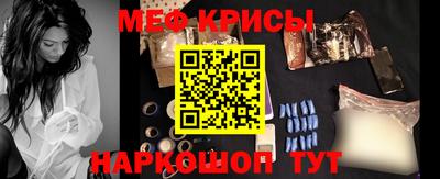 сатива Рузаевка