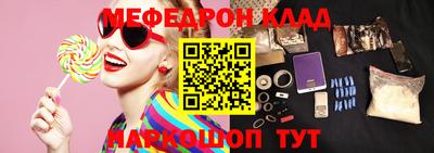 сатива Рузаевка