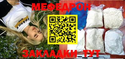 мескалин Рязань
