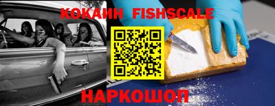 гашик Рыбинск