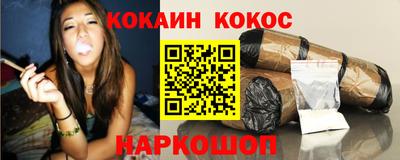 гашик Рыбинск