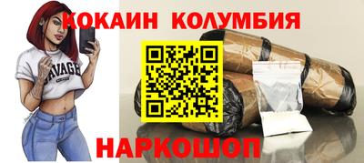 мескалин Рязань