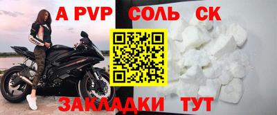 мескалин Рязань
