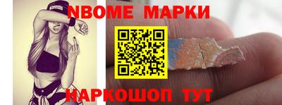мескалин Рязань