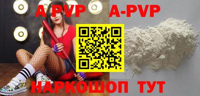мескалин Рязань