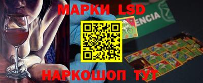 сатива Рузаевка
