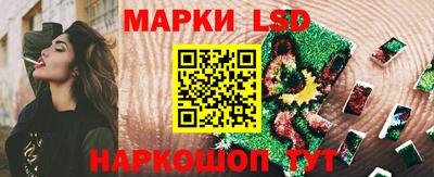 сатива Рузаевка