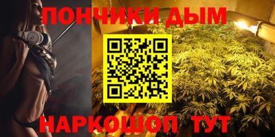 гашик Рыбинск