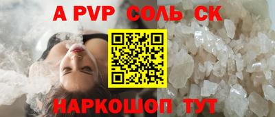 мескалин Рязань