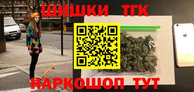 гашик Рыбинск
