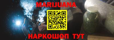 сатива Рузаевка