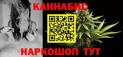 сатива Рузаевка