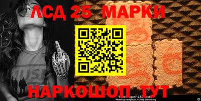 мескалин Рязань