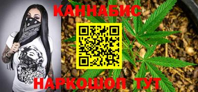 гашик Рыбинск