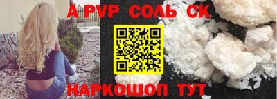 сатива Рузаевка