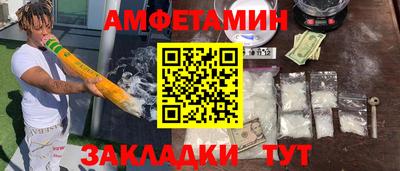 гашик Рыбинск