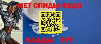 гашик Рыбинск