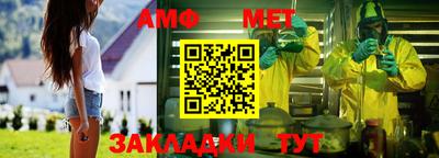 гашик Рыбинск