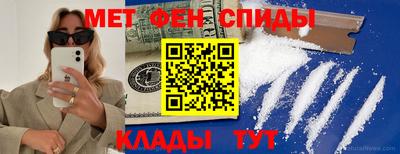 гашик Рыбинск