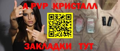 гашик Рыбинск