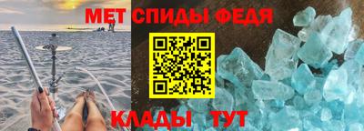 сатива Рузаевка
