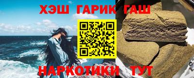 мескалин Рязань