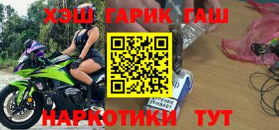 сатива Рузаевка