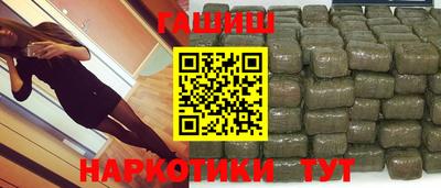 гашик Рыбинск