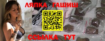 мескалин Рязань