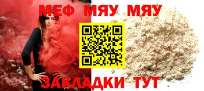 мескалин Рязань