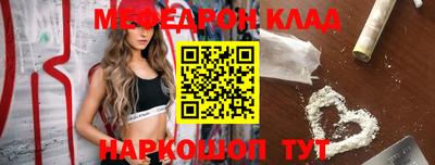сатива Рузаевка