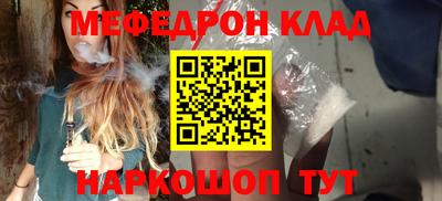мескалин Рязань
