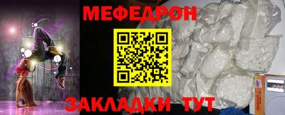 мескалин Рязань