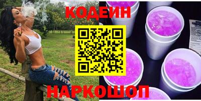 сатива Рузаевка