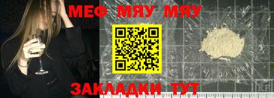 гашик Рыбинск