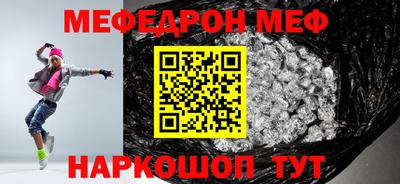 гашик Рыбинск