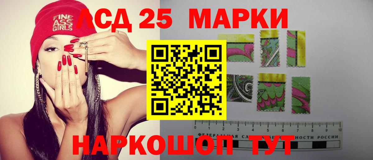 LSD-25 экстази ecstasy Сердобск