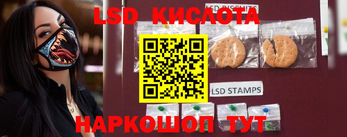 Сердобск  Лсд 25 экстази ecstasy  LSD-25 экстази кислота  Вход с VPN 