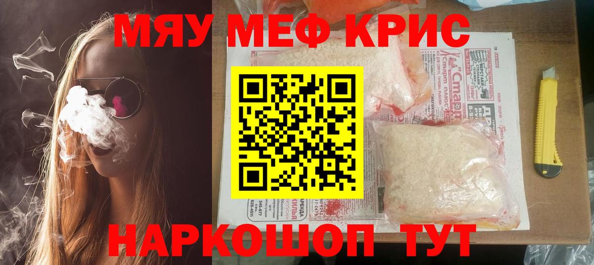МЕФ  Сердобск