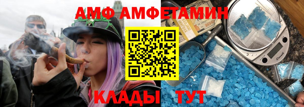 Первитин мет  Первитин мет  Первитин  Вход с VPN  Сердобск 