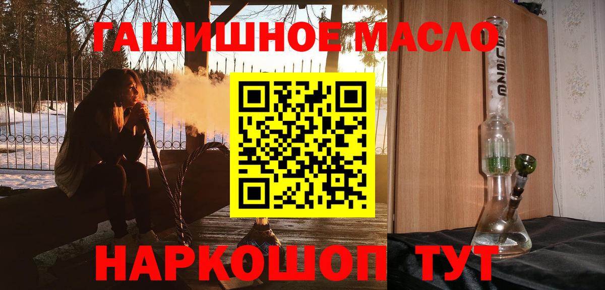 Сердобск  Дистиллят ТГК концентрат  наркота  OMG вход  Вход с VPN 