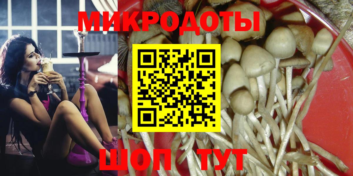 Галлюциногенные грибы MAGIC MUSHROOMS Сердобск