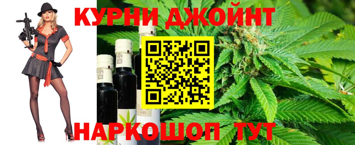 Конопля OG Kush Сердобск