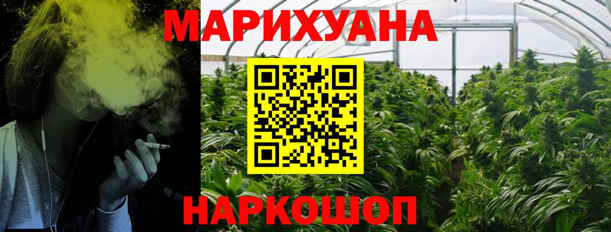 Бошки марихуана индика  Бошки марихуана MAZAR  Шишки марихуана семена  Сердобск  Вход с VPN  Шишки марихуана ГИДРОПОН 
